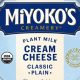 Miyoko's Vegan Cream Cheese: Dairy-Free, Delicious Cheese! | Discover Delicious Vegan Food, Beauty Swaps, and Zero-Waste Tips for a Greener Life