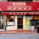 Guide to Vegan Restaurants in Chinatown NYC Foodie | Discover Delicious Vegan Food, Beauty Swaps, and Zero-Waste Tips for a Greener Life