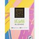 Buy Moser Roth Vegan Blonde Chocolate Bar 100g Online - Delicious! | Discover Delicious Vegan Food, Beauty Swaps, and Zero-Waste Tips for a Greener Life